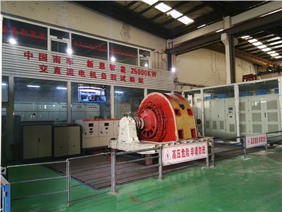 25MW交直流电机负载试验测试装备（江苏昆山）