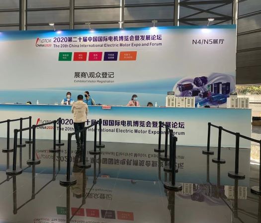 新恩智能参加第二十届中国国际电机博览会